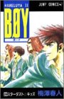 B〓y―HareluyaII (26) (ジャンプ・コミックス)