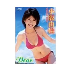 ����R�� Dear [DVD]