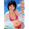 ����R�� Dear [DVD]