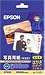 EPSON 写真用紙 絹目調 (100×148mm)はがき 20枚入り KH20MSH