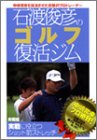 �Γn�r�F�̃S���t�����W�� �����[DVD]
