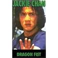 Dragon Fist [VHS] by 