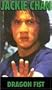 Dragon Fist [VHS]