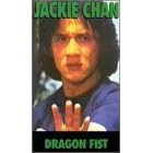 Dragon Fist [VHS]