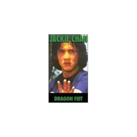 Dragon Fist [VHS]