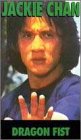 Dragon Fist by Simitar Ent.