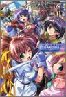蒼い海のトリスティアイラスト&設定資料集パートII KOMATSU E-JI ILLUSTRATION WORKS