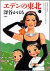 ���ǥ������ (Volume1)