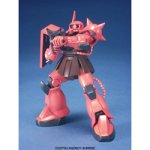 HG UNIVERSAL CENTURY 1/144 ザクII MSー06S