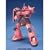 HG UNIVERSAL CENTURY 1/144 �U�NII MS�[06S