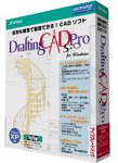 Drafting CAD 5.0 for Windows アップグレードパック