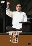 松竹新喜劇 藤山寛美 鼓(つゞみ)