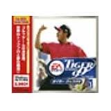 EA Best Selections タイガー・ウッズ99