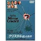 �N���X�^���E�l���� [DVD]