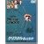�N���X�^���E�l���� [DVD]