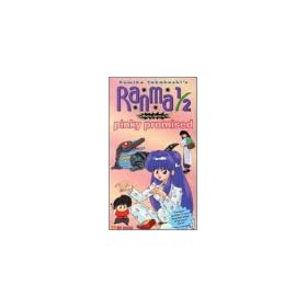 Ranma 1/2 - Outta Control, Vol. 10: Pinky Promised [VHS]