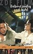 Unbest�ndig und k�hl [VHS]