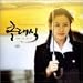 ラブストーリー (原題:The Classic)OST / The Classic OST (韓国盤)