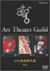 ATG�ǲ����� Vol.3 [DVD]