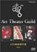 ATG映画傑作選 Vol.3 [DVD]