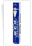 Youhe Y835 Goose Feather Shuttlecock