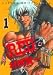 講談社 RED 1 (1) (アッパーズKC) 村枝 賢一