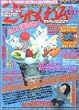 2�����˂�+ Vol.7 (�R�A���b�N�V���[�Y 239)