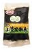 【オーサワジャパン】 山菜昆布巻　（40g×2本）×10セット　<br>【品番3674】