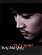 ソン・スンホン yours ever DVD-BOX