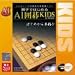 親子ではじめる AI囲碁KIDS for Windows