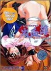 �o���� �`�N�Ԃ̚j��` [DVD]