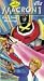 Macron 1: Dark Star's Revenge [VHS]