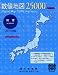 数値地図 25000 (地図画像) 開聞