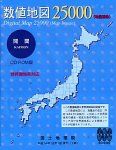 数値地図 25000 (地図画像) 開聞