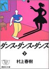 �_���X�E�_���X�E�_���X�i���j (�u�k�Е���)