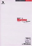 Shade 6 �ץ饰���󥷥꡼�� Marimo for Windows