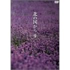 �k�̍����� Vol.9 [DVD]