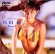 ���c�� Baby-J [DVD]