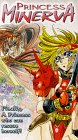 Princess Minerva [VHS]