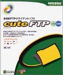 Cute FTP v.4.2 日本語版