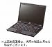 HP(旧コンパック) HP Compaq 8510w mobile workstation T7700/15Z/2048/120/X/o/VB GT577PA#ABJ