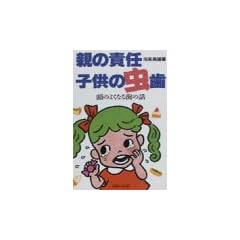 �e�̐ӔC�E�q���̒����\���̂悭�Ȃ鎕�̘b