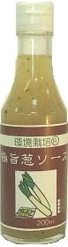 極旨葱ソース200ml