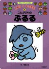 ����ʤ����뤫�� 4 (4)