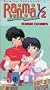 Ranma 1/2 - Anything Goes Martial Arts, Vol. 10: Tough Cookies [VHS]
