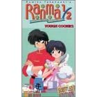 Ranma 1/2 - Anything Goes Martial Arts, Vol. 10: Tough Cookies [VHS]