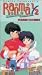 Ranma 1/2 - Anything Goes Martial Arts, Vol. 10: Tough Cookies [VHS]