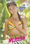 奥田佳菜子 go lucky