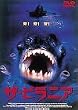 �U�E�s���j�A [DVD]