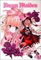 Rozen Maiden(3) (バーズコミックス)